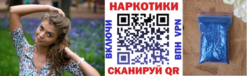 Где найти наркотики Йошкар-Ола Конопля Меф мяу мяу Кокаин блэк спрут онион Гашиш MDMA