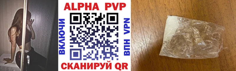 hydra   Йошкар-Ола  Alfa_PVP СК 