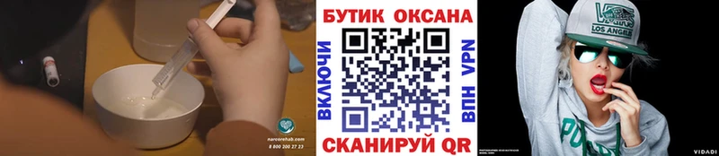 купить наркотик  Йошкар-Ола  БУТИРАТ вода 