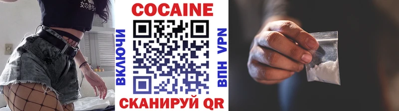 КОКАИН Columbia  kraken онион  Йошкар-Ола 