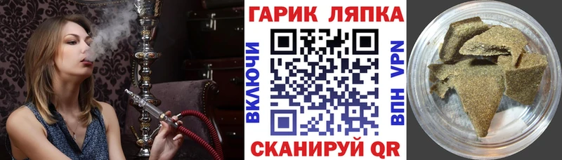 Гашиш убойный  где можно купить наркотик  Йошкар-Ола 