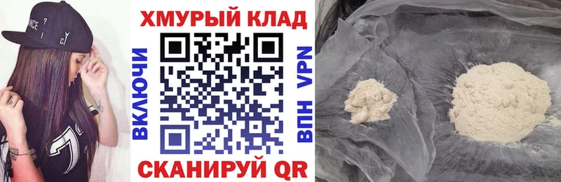 где найти наркотики  Йошкар-Ола  Героин VHQ 