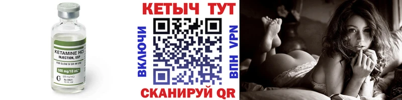 закладка OMG как зайти Кетамин VHQ Йошкар-Ола