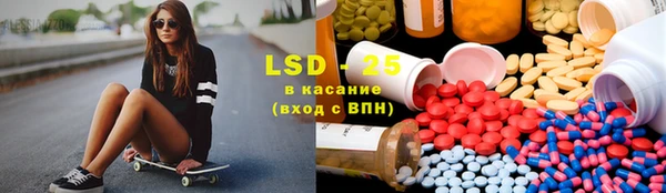 синтетический гашиш Алексеевка