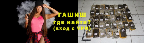 ГАЛЛЮЦИНОГЕННЫЕ ГРИБЫ Алексин