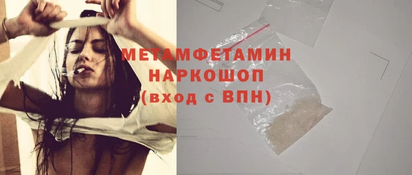 прущая мука Новодвинск