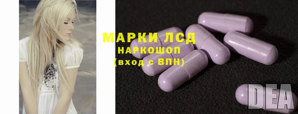 синтетический гашиш Алексеевка