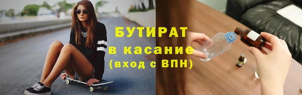 синтетический гашиш Алексеевка