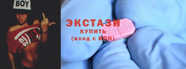 синтетический гашиш Алексеевка