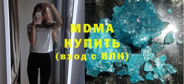 каннабис Новокубанск
