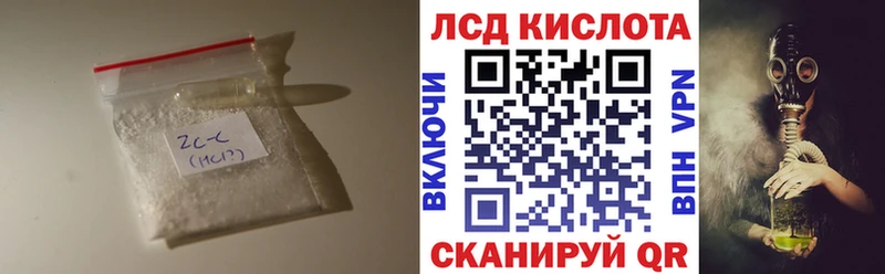 LSD-25 экстази кислота дарк нет официальный сайт Йошкар-Ола гидра ТОР