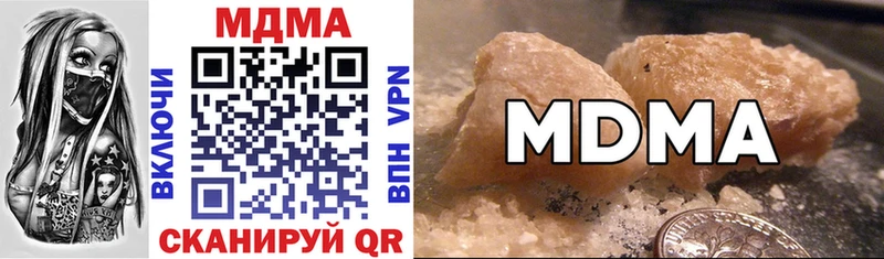 наркотики  Йошкар-Ола  MDMA crystal 