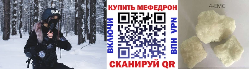 Меф кристаллы mega ТОР Йошкар-Ола