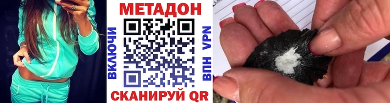 Метадон methadone blacksprut онион Йошкар-Ола