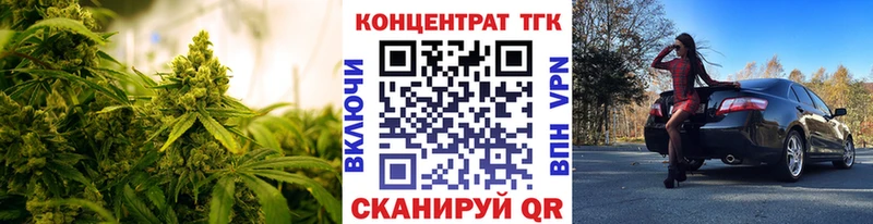 гидра tor  Йошкар-Ола  ТГК вейп с тгк  что такое  